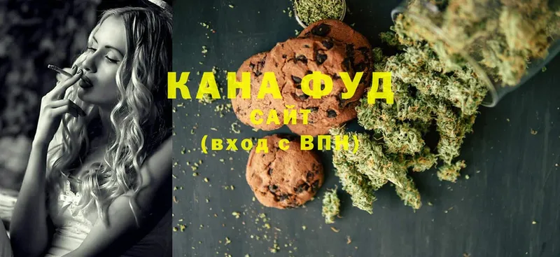 Canna-Cookies конопля  Заозёрск 