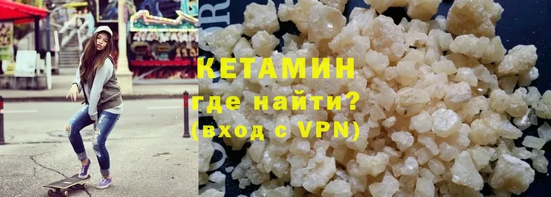 hydra зеркало  Заозёрск  КЕТАМИН VHQ 