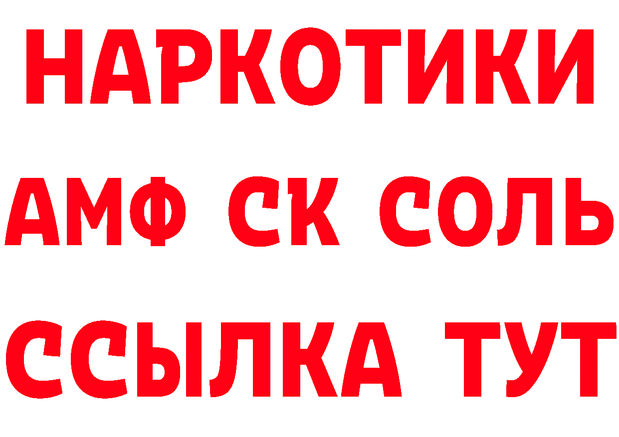 Бутират BDO 33% зеркало shop МЕГА Заозёрск